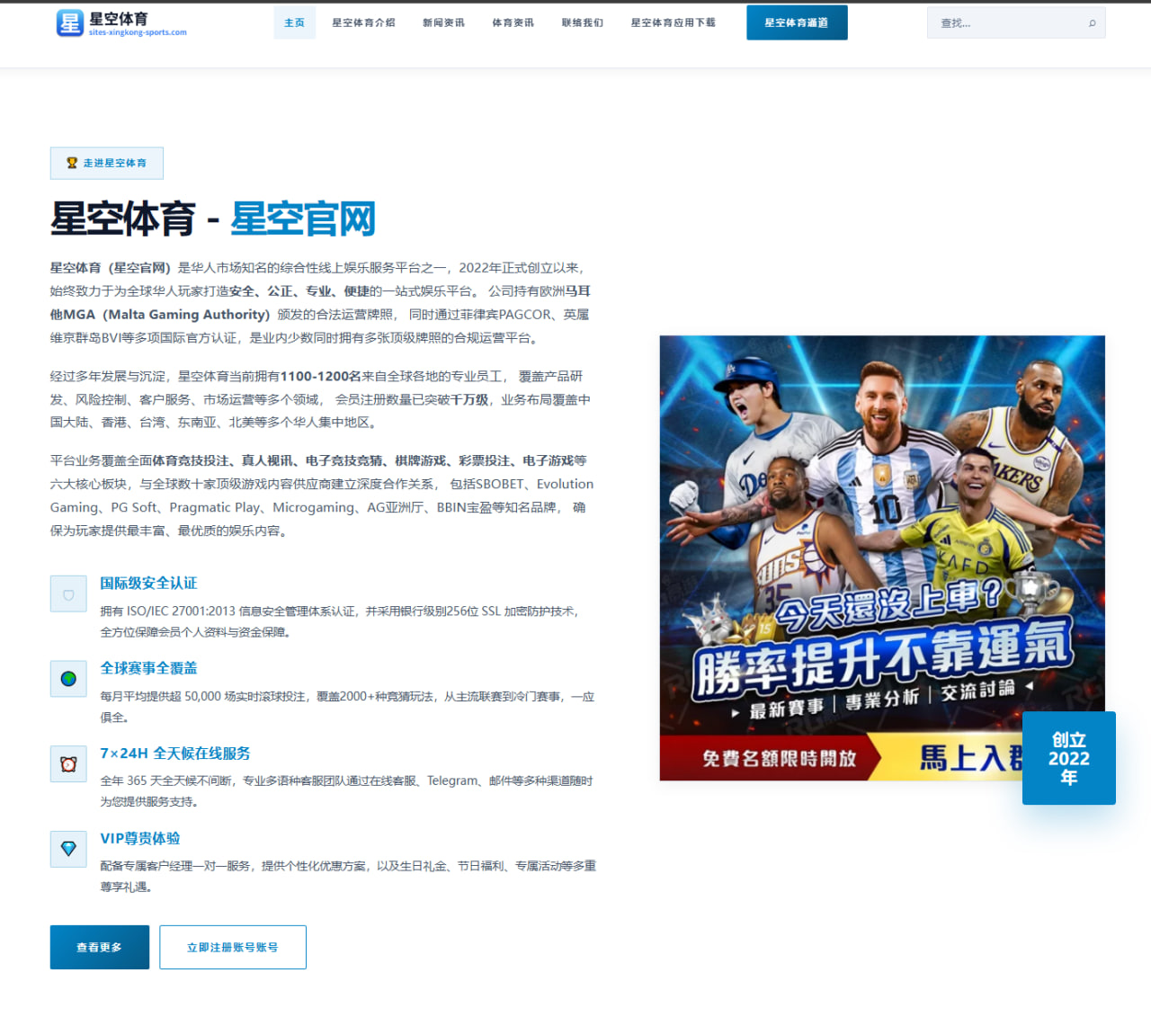 世界杯2026观察：葡萄牙队二点球保护与中场控制如何影响走势（BBIN）