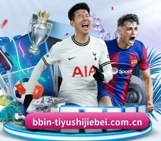 BBIN体育对决 APP